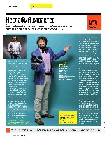 Mens Health Украина 2014 03, страница 25